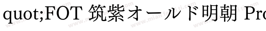 quot;FOT 筑紫オールド明朝 Pro R字体转换